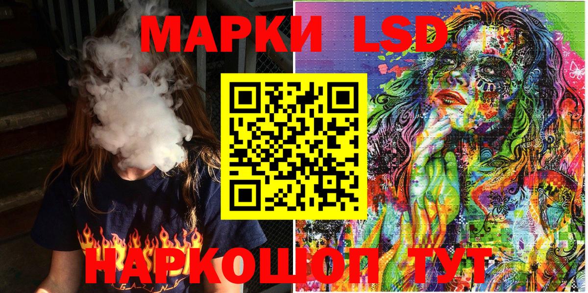 Марки NBOMe 1,8мг  Марки NBOMe 1,8мг  Избербаш  Марки NBOMe  Вход с VPN 