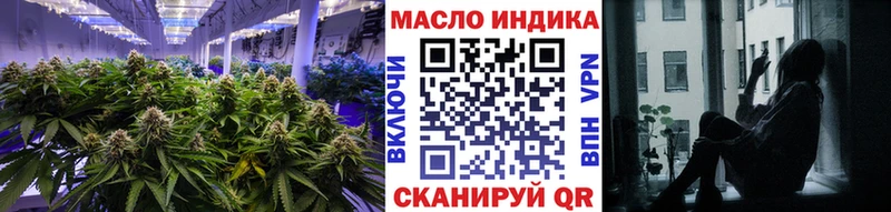 закладки  Избербаш  Дистиллят ТГК вейп 