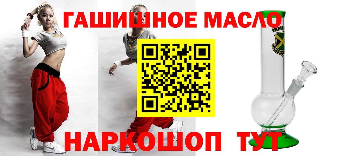 Дистиллят ТГК жижа  Вход с VPN  Избербаш 