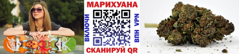 кракен маркетплейс  площадка как зайти  Марихуана марихуана  наркотики  Избербаш 