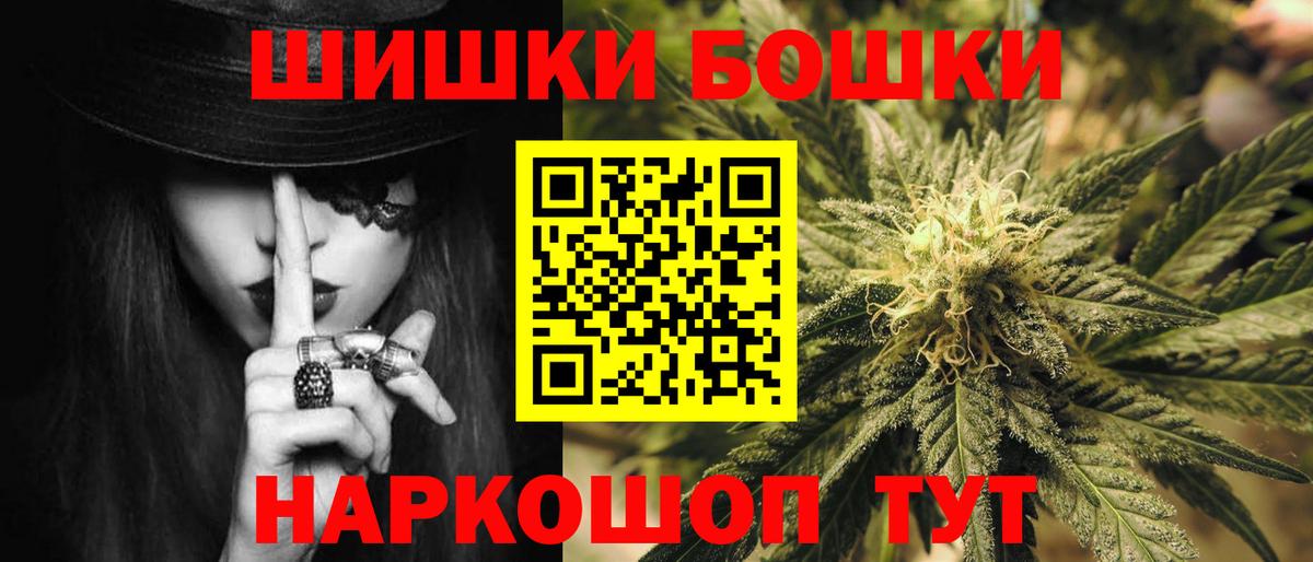 Мефедрон  Избербаш  Бошки Шишки  КОКАИН  Вход с VPN  Гарик 
