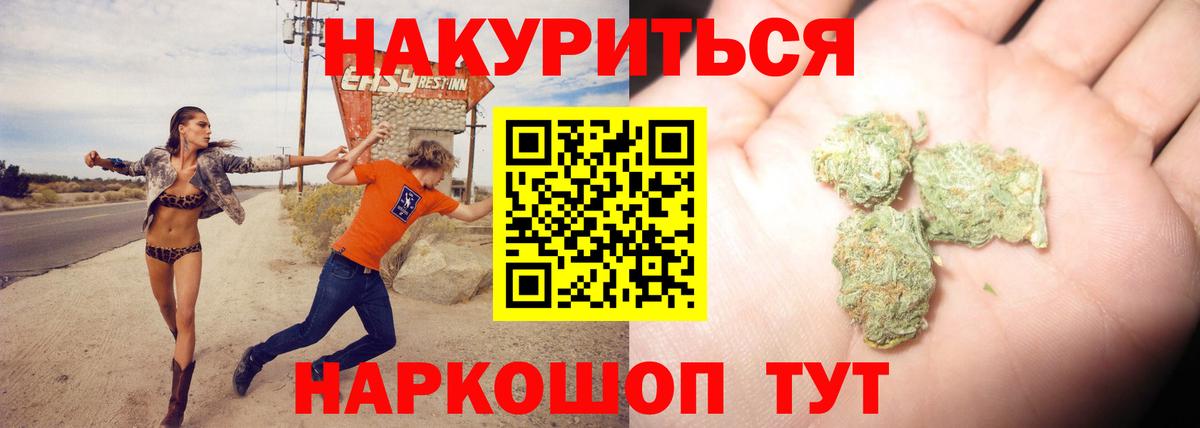 Избербаш  Конопля THC 21%  Вход с VPN  Конопля LSD WEED  Бошки Шишки семена  Бошки марихуана гибрид 